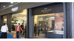 華桂家具接受畢加展覽采訪，亮相廣州家具展