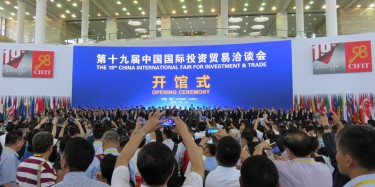 展覽制作工廠聚焦：全球規(guī)模最大投洽會今天在廈門開幕啦！