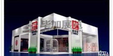 打假來了，廣州展覽公司怎樣去偽存真