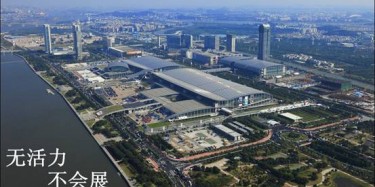 【展臺設計篇】生命在于運動，營銷型展臺在于活力