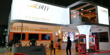 展臺設(shè)計(jì)搭建的2個(gè)方法