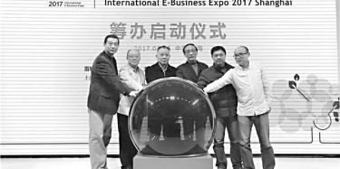 上海國際電商博覽會8月將辦，上海展覽設計公司已準備好