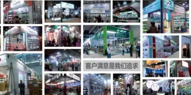 畢加展覽廣交會環(huán)保展臺重磅出擊——驚天底價，海量庫存