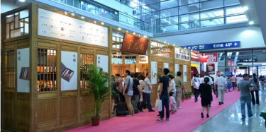 展覽設(shè)計(jì)搭建商預(yù)告2016第24屆中國(guó)國(guó)際禮品、工藝品及家庭用品展覽會(huì)要開始啦