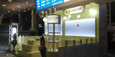 展臺設(shè)計(jì)公司為何要體系化？