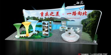 跟畢加展覽去重慶旅游狂歡節(jié)，出游福利派派派