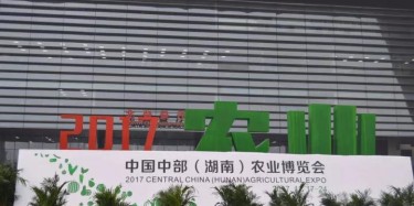 今天不玩農(nóng)藥，玩這個(gè)......