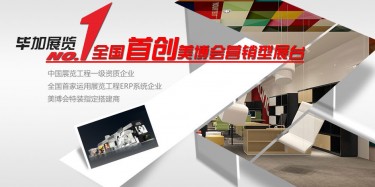 世界那么大，美博會還是要去看的
