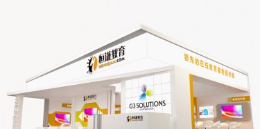 在廣州展會設計搭建中注意這三點展會中會更加成功