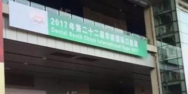 吃貨，你的牙齒還好嗎？