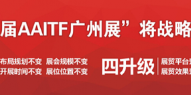 奔跑吧！2015第十一屆深圳國(guó)際汽車改裝服務(wù)業(yè)展覽會(huì)