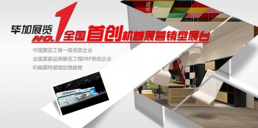 機(jī)械展火爆襲來(lái)，你準(zhǔn)備好了嗎