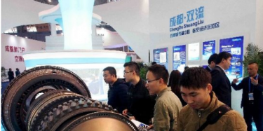 第十六屆中國(guó)西部國(guó)際博覽會(huì)閉幕，總投資額7876.85億元