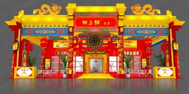 烘焙展展覽設計搭建