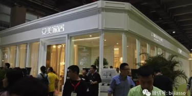 想你，想帶你去汗汗家具展