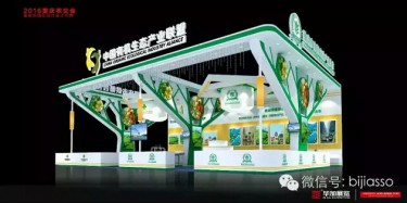 畢加展覽重慶農(nóng)產(chǎn)品交易會(huì)展臺(tái)設(shè)計(jì)搭建獲好評