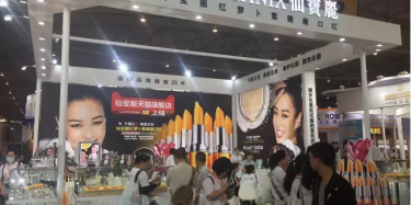 小仙女，準(zhǔn)備好下凡了嗎？
