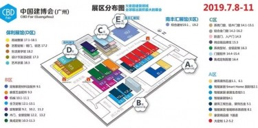 快過來，畢加給你介紹個(gè)?“建博會(huì)秘籍”