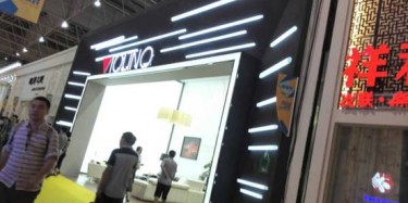 第32屆東莞名家具展今天開幕，畢加展臺人氣旺