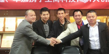 展覽合伙人平臺(tái)，合作新模式！