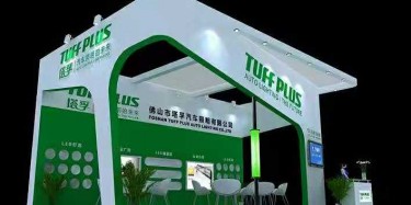 合肥展臺設(shè)計搭建有什么盲點？