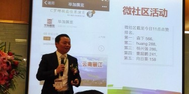 制造事件，網(wǎng)絡營銷——畢加展覽牛商路演獲得好成績