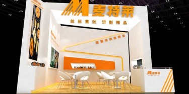 展臺設計搭建怎樣做好？廣州展覽設計公司