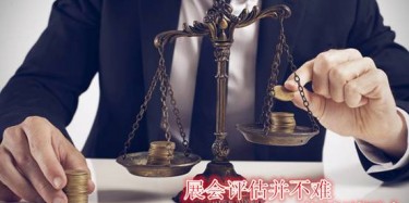 【展會運營篇】賺還是虧，營銷型展臺用展會評估告訴您