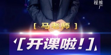 限時(shí)福利！展示行業(yè)網(wǎng)絡(luò)營銷4000萬秘籍等你簽收