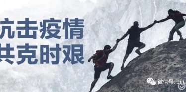 會(huì)員生活丨畢加展覽董事長(zhǎng)接受南方都市報(bào)采訪，講解疫期間展覽行業(yè)發(fā)展