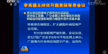 疫情下，細(xì)談虛擬現(xiàn)實(shí)技術(shù)如何步入展會(huì)發(fā)展
