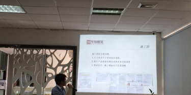 畢加廣交會總結(jié)會議——揚長補短，邁向未來