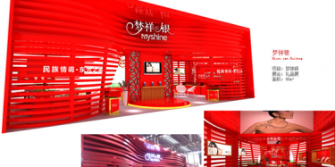 2015第27屆廣州國際禮品、家居用品及室內(nèi)裝飾品展覽會(huì)