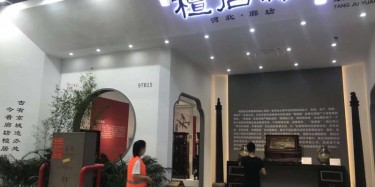 展臺設(shè)計(jì)制作常用的方法有什么？