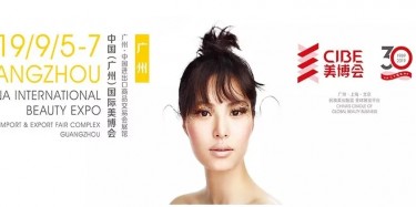 【展會(huì)預(yù)告】快來，畢加給你一個(gè)“變美秘籍”