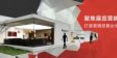 畢加展覽家具展精美案例輪播，期待與您合作！