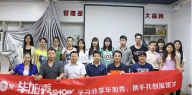 畢加秀重磅回歸，拭目以待