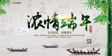萬水千山粽是情，畢加展覽陪你過端午啦！
