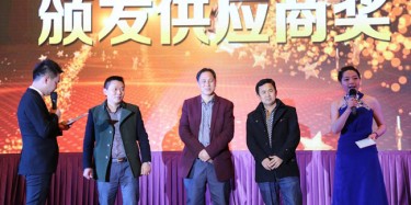 風雨兼程，所幸有你——畢加供應商頒獎儀式