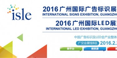 開年第一展，為您的廣告標(biāo)識(shí)展臺(tái)設(shè)計(jì)搭建拼盡全力