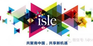 畢加進(jìn)擊琶洲，與廣州廣告LED展一同閃耀