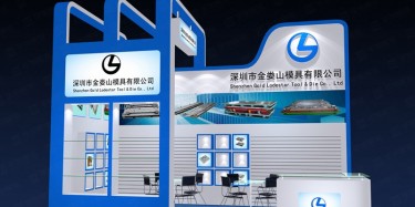 如何選擇展覽搭建商？