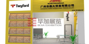2015年廣交會特裝設(shè)計只有你想不到，沒有你做不到