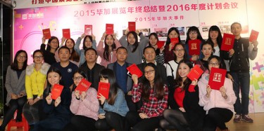 奔跑吧，騷年 廣青學(xué)院實(shí)習(xí)生們展臺(tái)設(shè)計(jì)搭建變形記