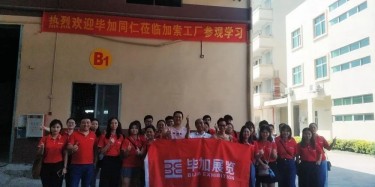 學(xué)習(xí)是成長(zhǎng)的必要之路！了解畢加營(yíng)銷設(shè)計(jì)型人才之路
