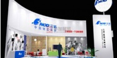 2013深圳下半年10月、11月、12月最新展會排期表