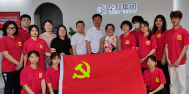 簽約！畢加舉行“黨建結(jié)對共建”活動簽約儀式！