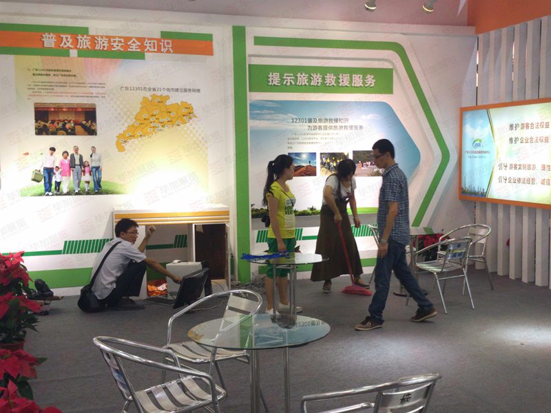 政府展展覽設計