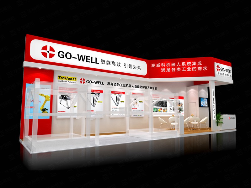 高威科—機(jī)械展展覽設(shè)計