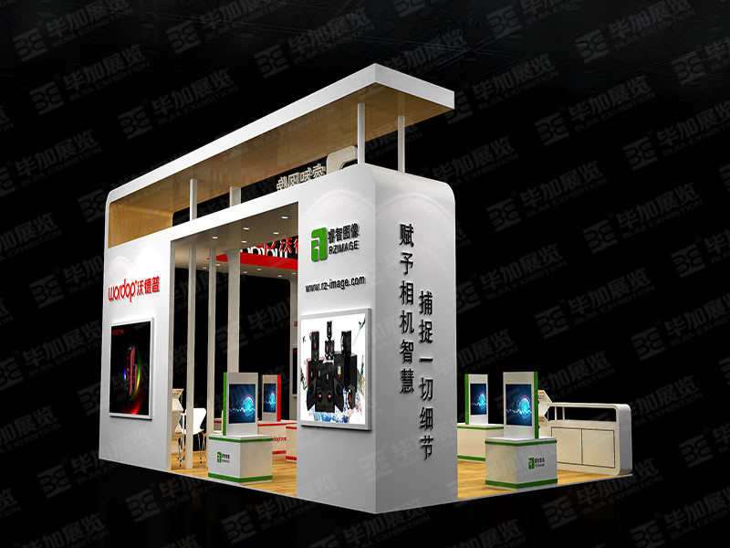自動(dòng)化展臺設(shè)計(jì)